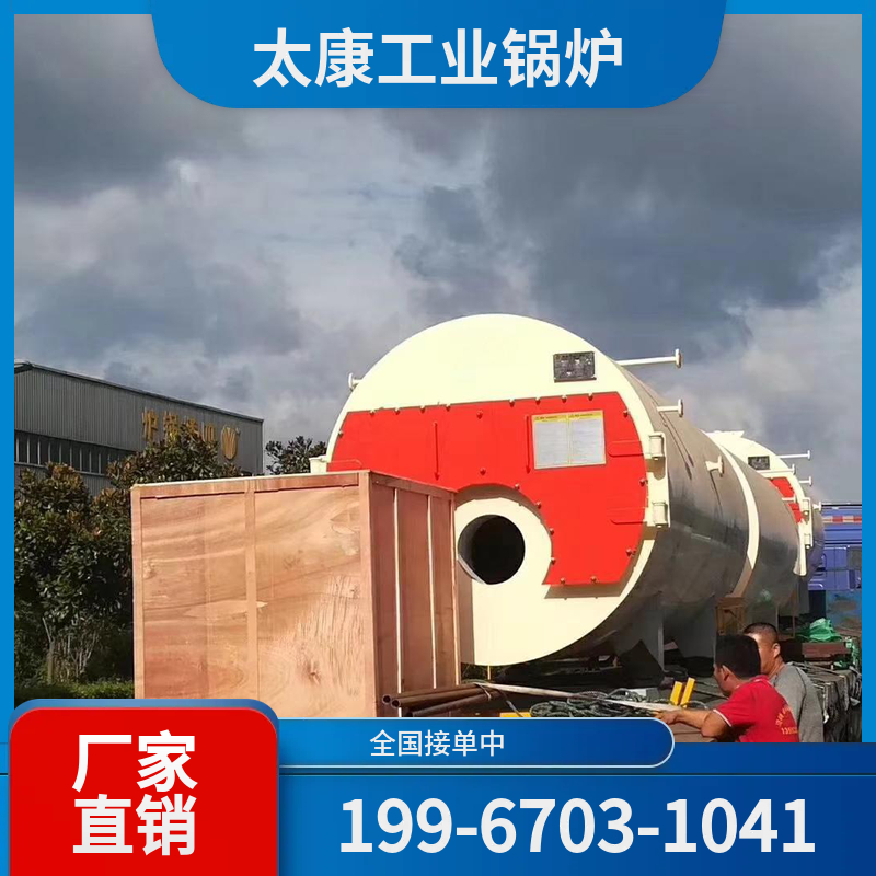 佛山大型工业锅炉