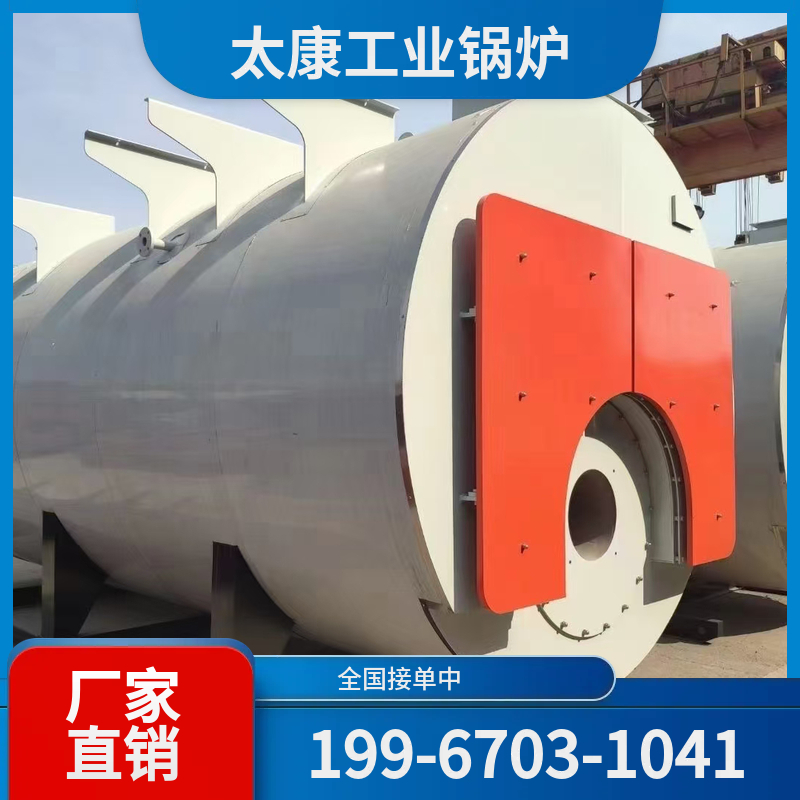 佛山工业燃气锅炉